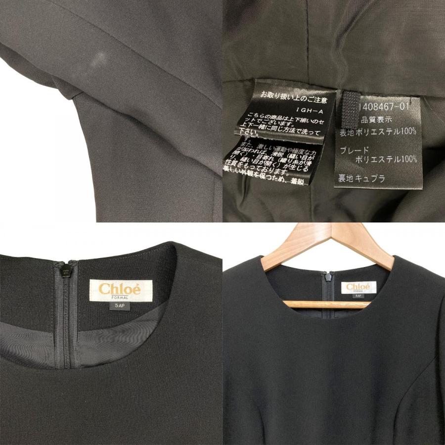 Chloe（クロエ） 美品 フォーマル ノーカラージャケット ワンピース