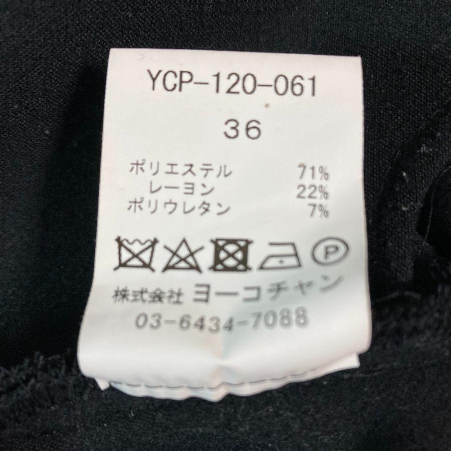 YOKO CHAN（ヨーコチャン） 美品 ハイウエストギャザードパンツ