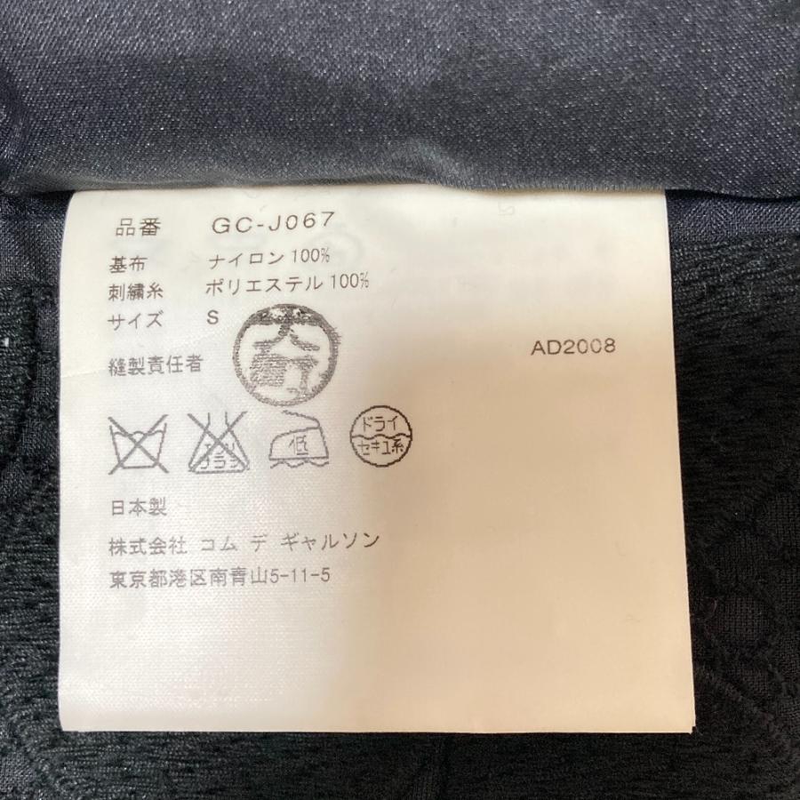 COMME des GARCONS（コムデギャルソン） 美品 AD2008 COMME des