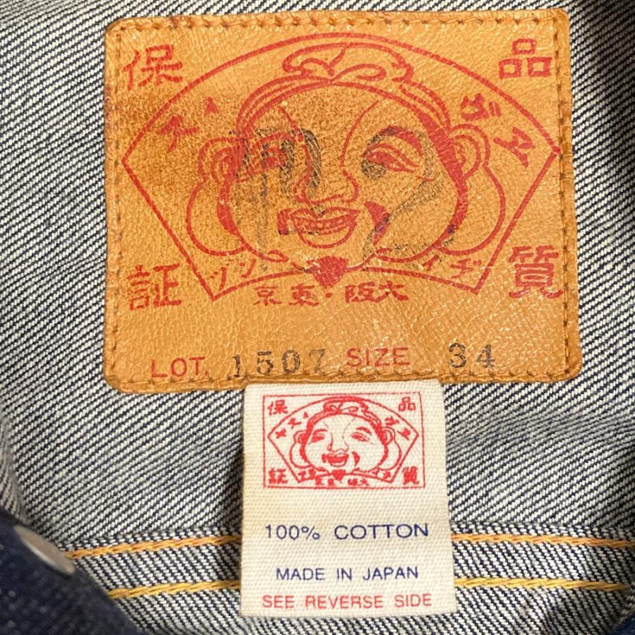 EVISU（エヴィス） 良品 No2 1507 デニムジャケット Gジャン サイズ34