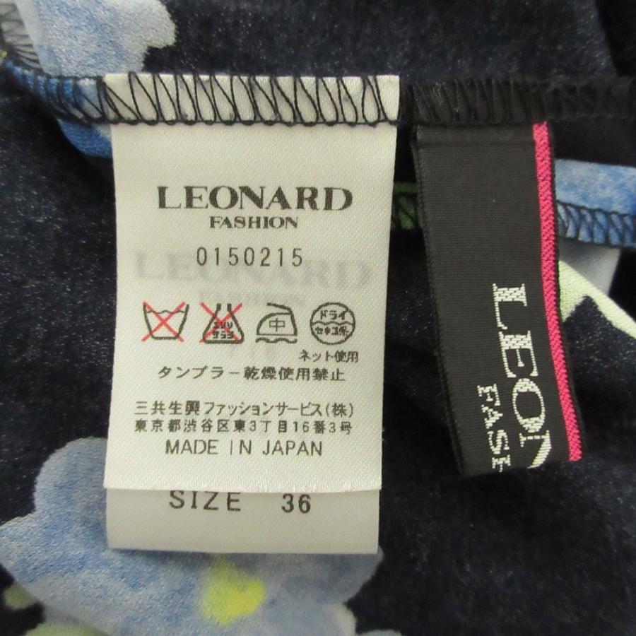 LEONARD（レオナール） 美品 クリーニング済 カンカンストレッチ