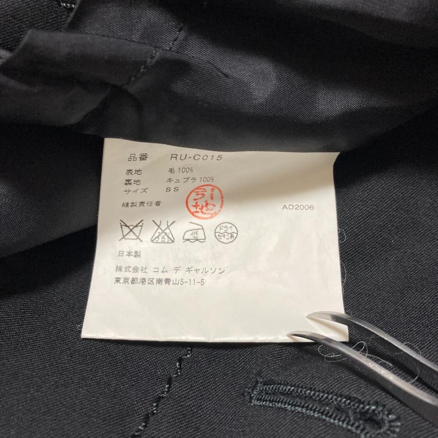 COMME des GARCONS 良品 Comme Garcons コムデギャルソン コムコム