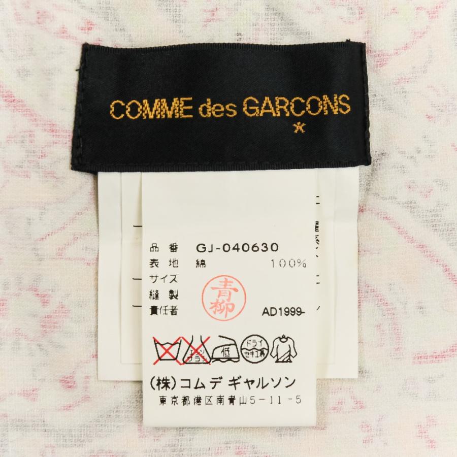 COMME des GARCONS（コムデギャルソン） 良品 ペイズリー柄 クロップド