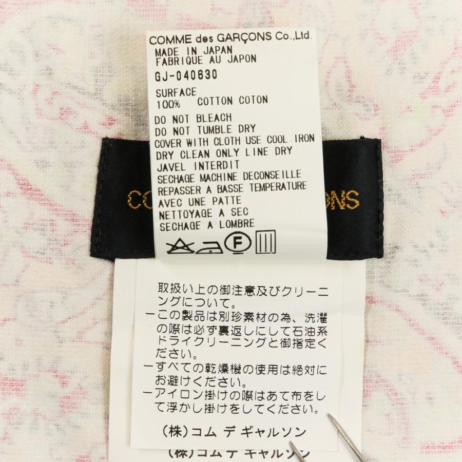良品 COMME des GARCONS コムデギャルソン ペイズリー柄 クロップドブラウス AD1999 GJ-040630 マルチカラー レディース 古着 中古 USED COMME des GARCONS（コムデギャルソン） 良品 ペイズリー柄 クロップド