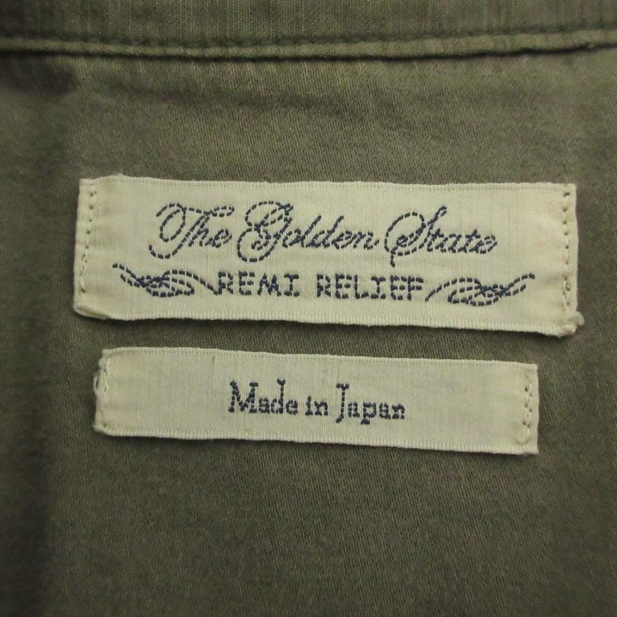 REMI RELIEF（レミ レリーフ） 良品 レザーパッチ スタッズ ミリタリー