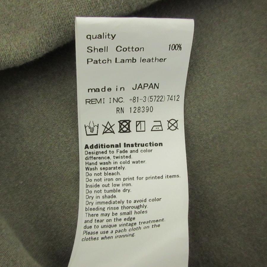 REMI RELIEF（レミ レリーフ） 良品 レザーパッチ スタッズ ミリタリー
