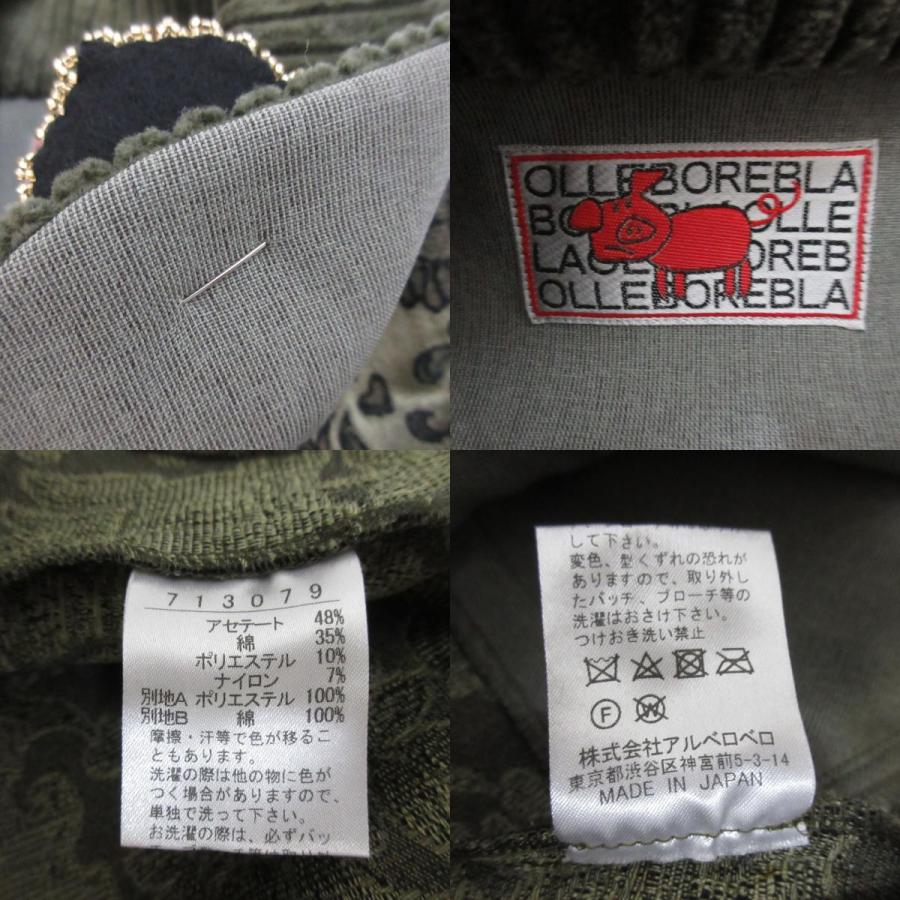 OLLEBOREBLA（オレボレブラ） 美品 OLLEBOREBLA ALBEROBELLO