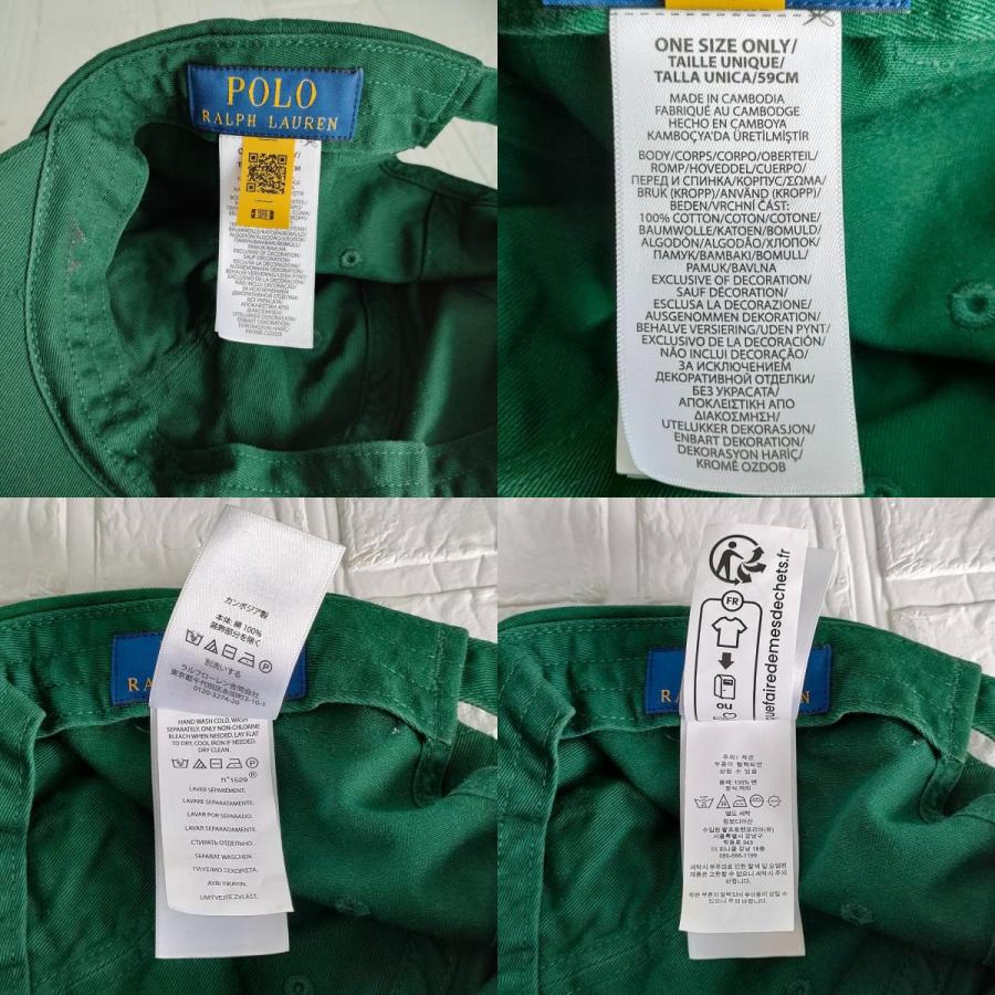 POLO RALPH LAUREN（ポロ・ラルフローレン） 良品 ラルフズコーヒー