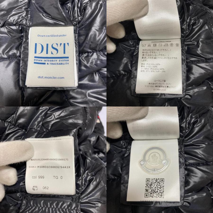 MONCLER（モンクレール） 美品 22SS MONCLER HERMANVILLE ロングダウン 