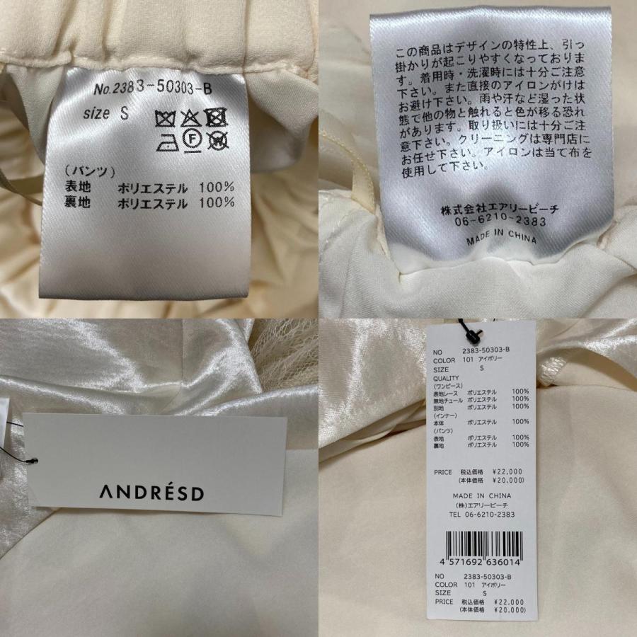 ANDRESD 未使用 アンドレスド スパンコール レースキャミワンピース