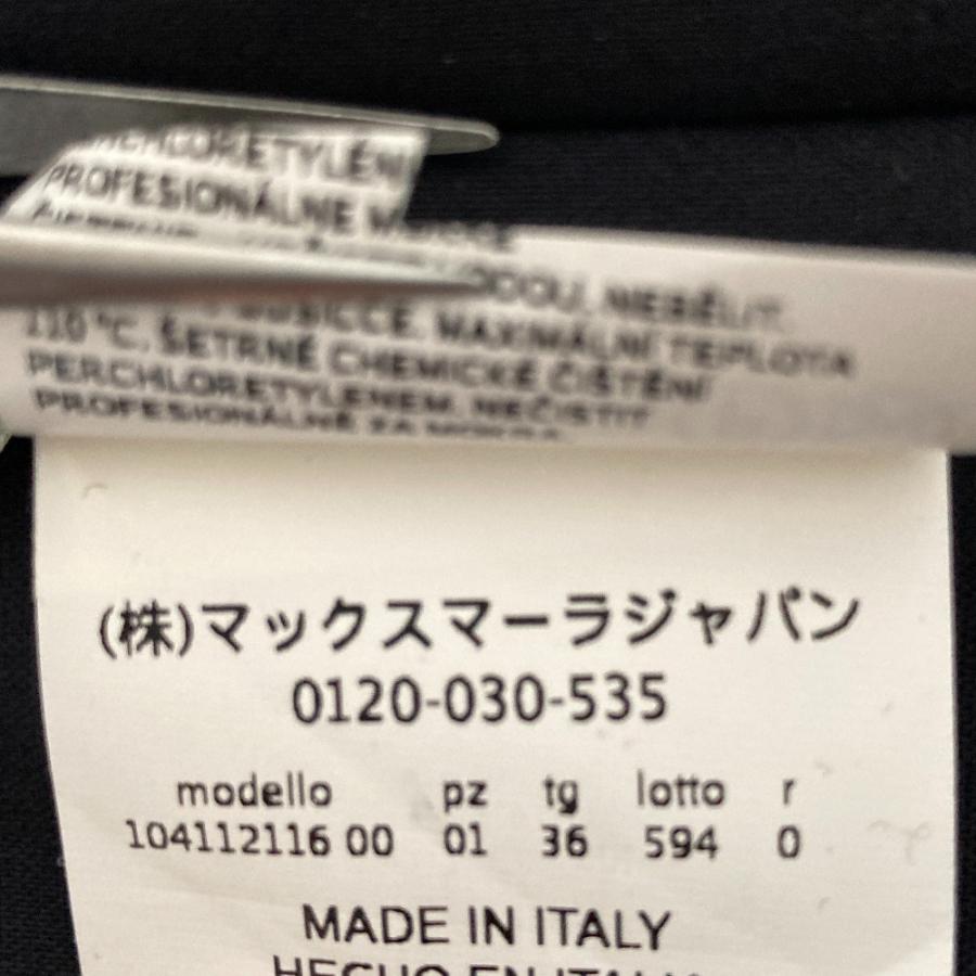 美品 Max Mara マックスマーラ ベルテッドコート ジャケット 36 ネイビー  レディース 古着 中古 USED Max Mara（マックスマーラ） 美品 ベルテッドコート ジャケット 36
