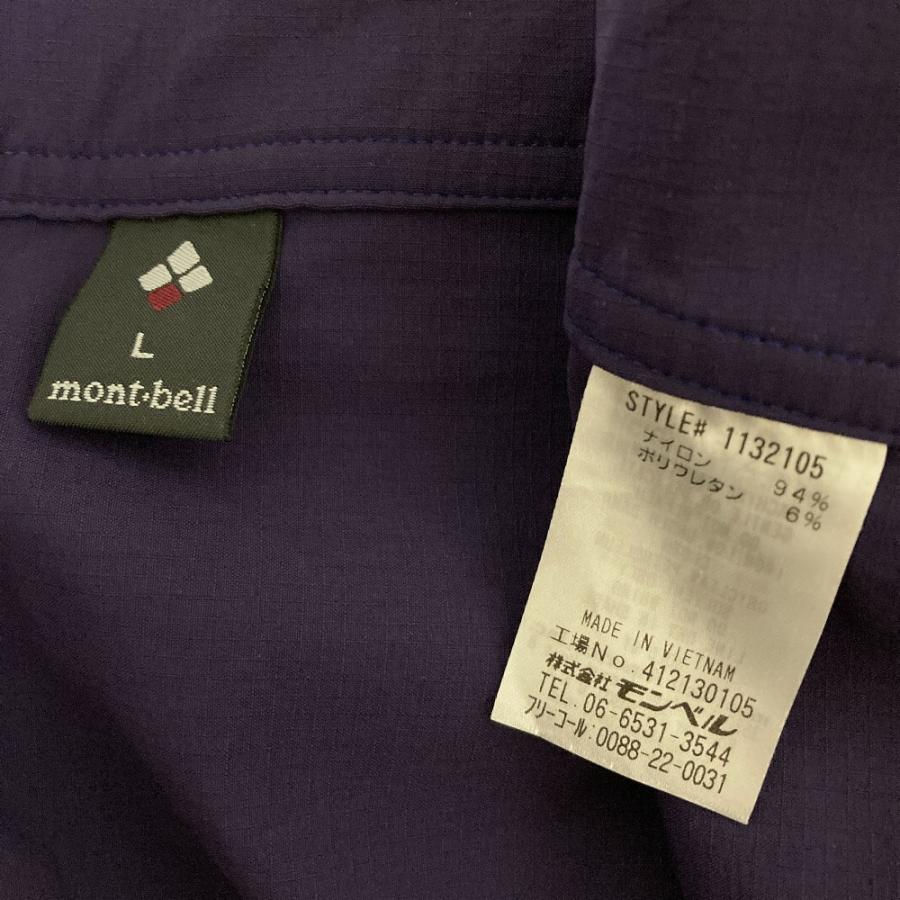 mont-bell（モンベル） 美品 montbell フィールド ラップエプロン