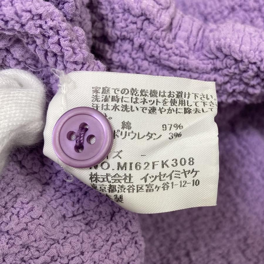 me ISSEY MIYAKE 良品 ミーイッセイミヤケ カリフラワープリーツ 