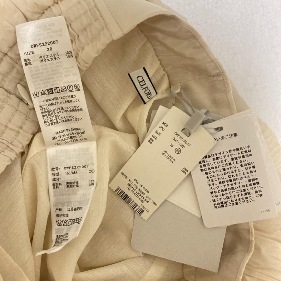 セルフォード　ワッシャースカート CELFORD（セルフォード） 未使用 WASHABLE ロング ワッシャーフレア