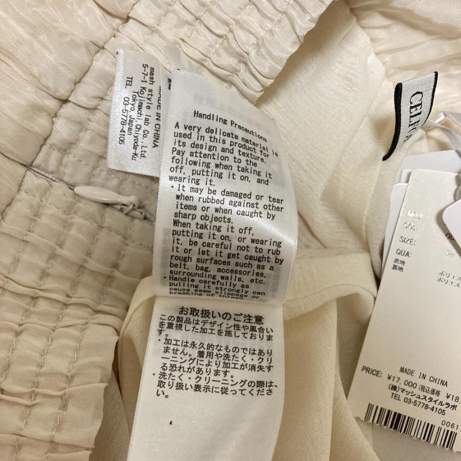 セルフォード　ワッシャースカート CELFORD（セルフォード） 未使用 WASHABLE ロング ワッシャーフレア
