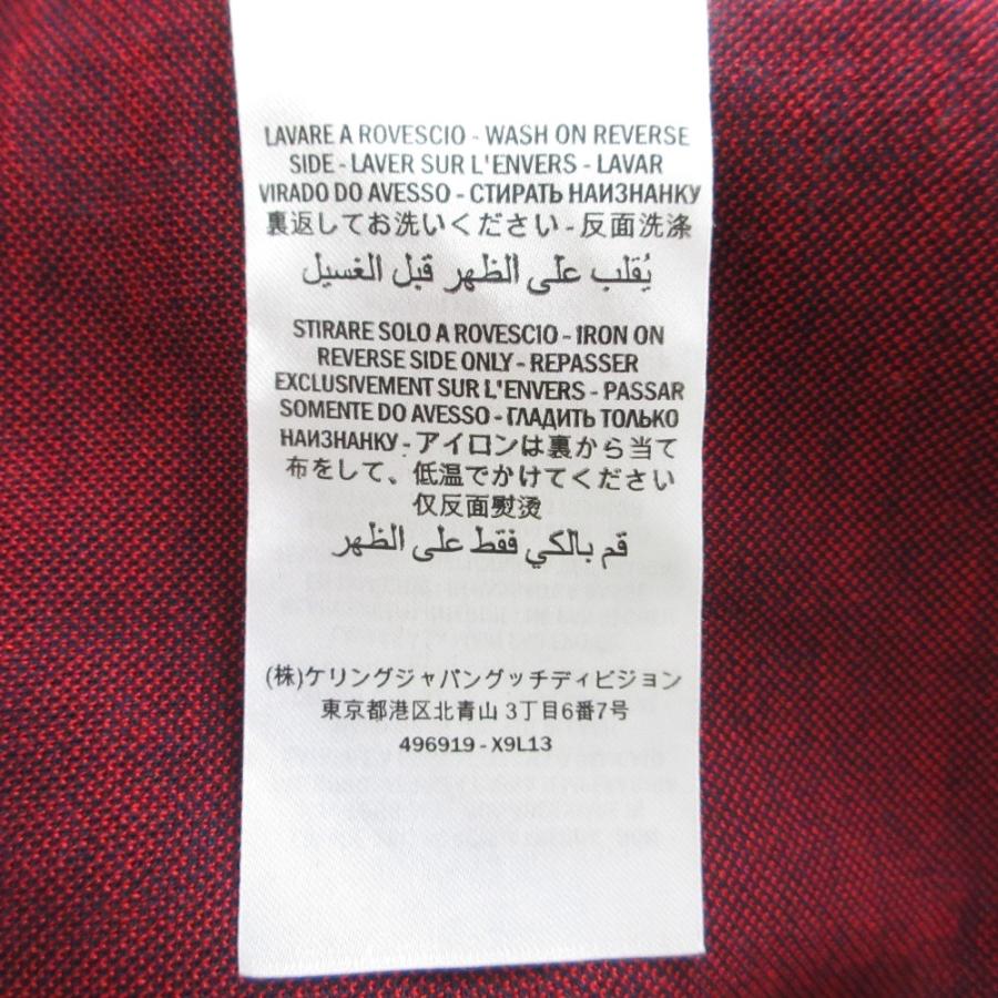 GUCCI（グッチ） 美品 GGジャガード テクニカル トラックジャージ