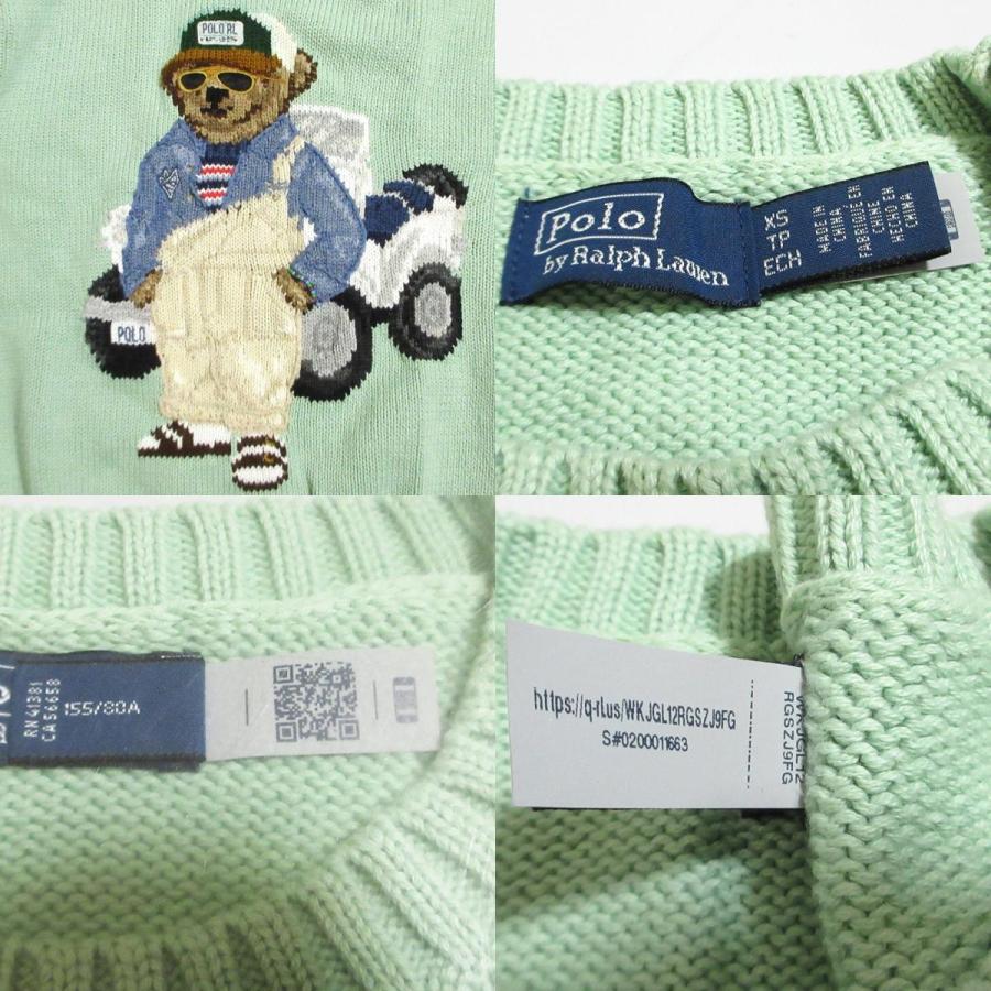 3/1まで 希少 美品 POLORalphLauren ポロベアニット　水色　S 美品 Polo by Ralph Lauren ポロバイラルフローレン ポロベア インター