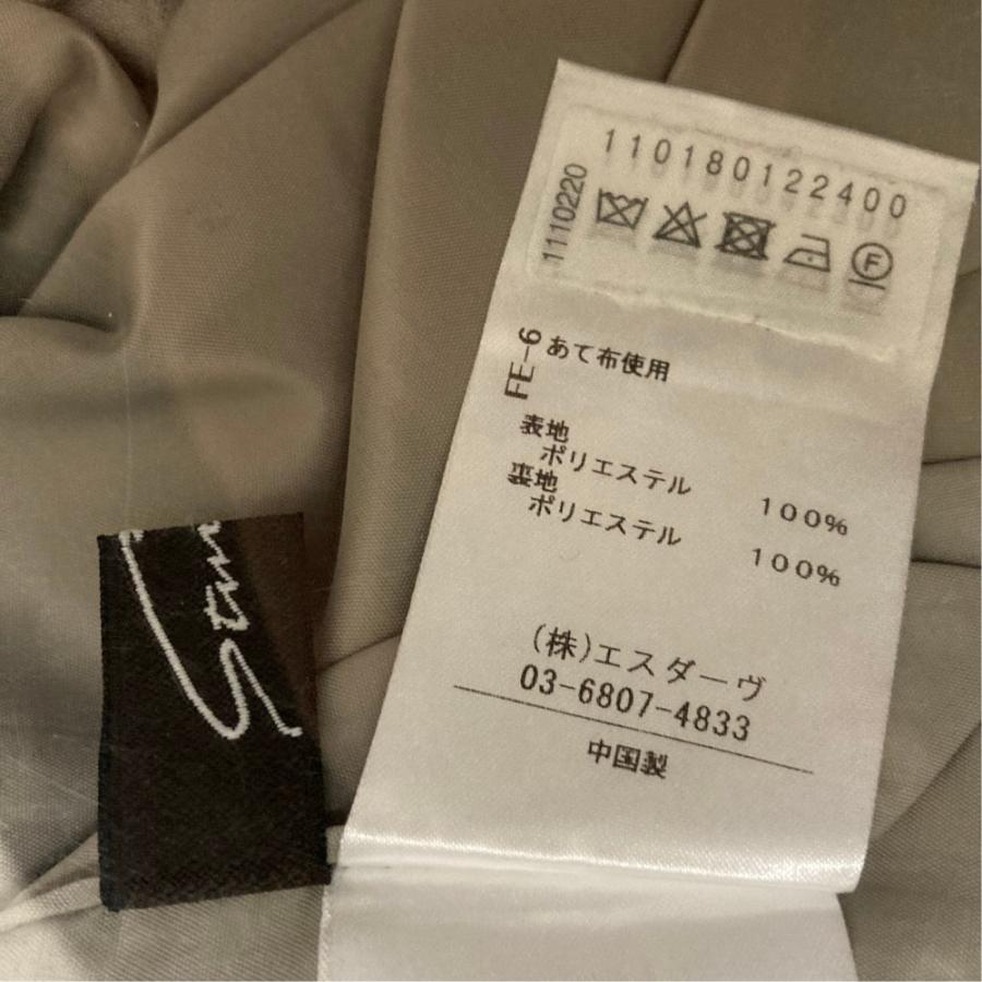 STUNNING LURE（スタニングルアー） 美品 Iラインロングスカート 