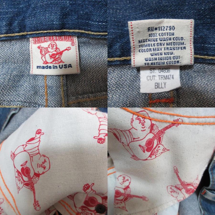 TRUE RELIGION（トゥルーレリジョン） 良品 BILLY フレア ジーンズ