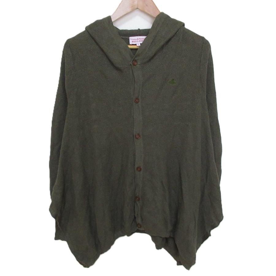 良品 Vivienne Westwood ヴィヴィアンウエストウッドレッドレーベル リネン コットン ニット フーディー カーディガン サイズ2 カーキ レディース 古着 中古 USED Vivienne Westwood red label 良品 ヴィヴィアンウエストウッドレッド