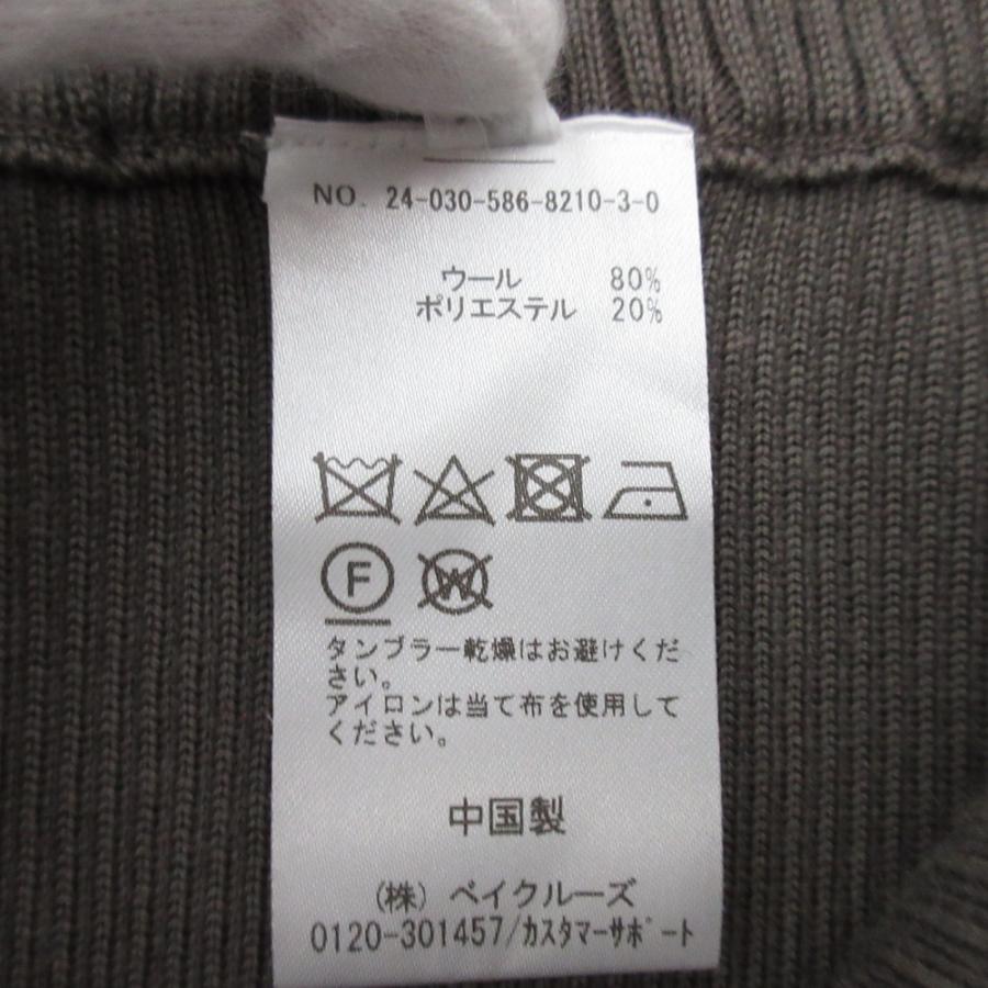 EVERYDAY I LIKE. 美品 24AW EVERYDAY I LIKE エブリデイアイライク