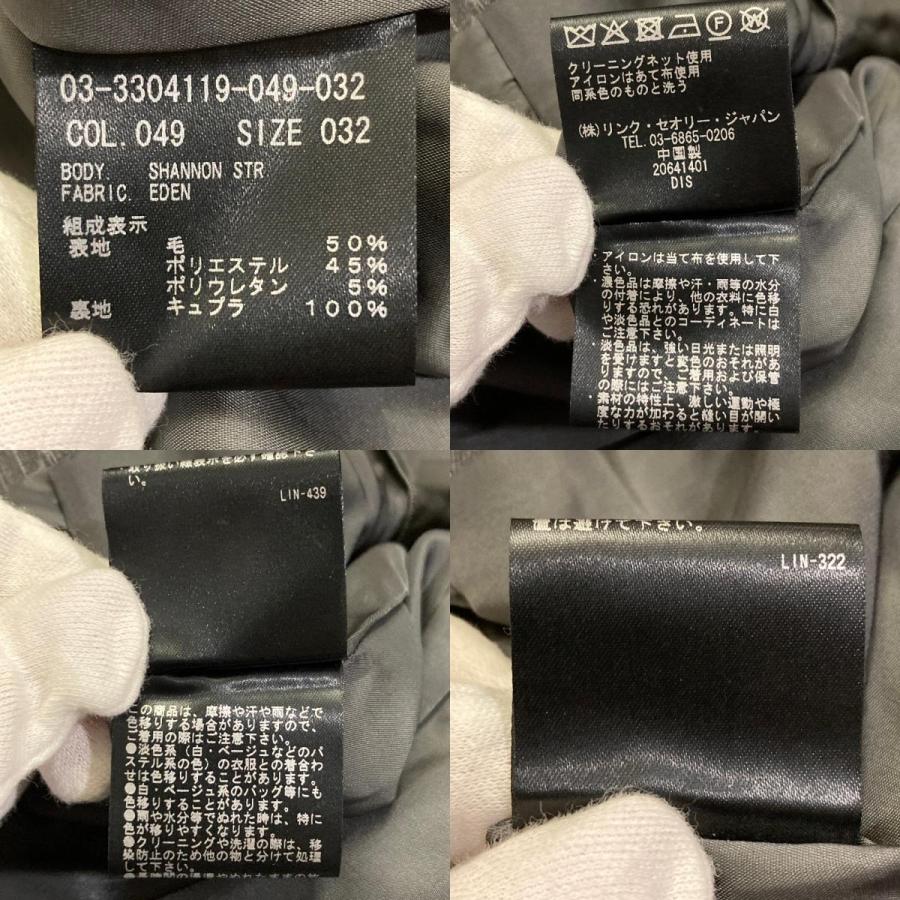 未使用 23AW Theory luxe セオリーリュクス EDEN ダブルブレスト ジャケット パンツ スーツ セットアップ サイズ32 グレー レディース 古着 中古_6
