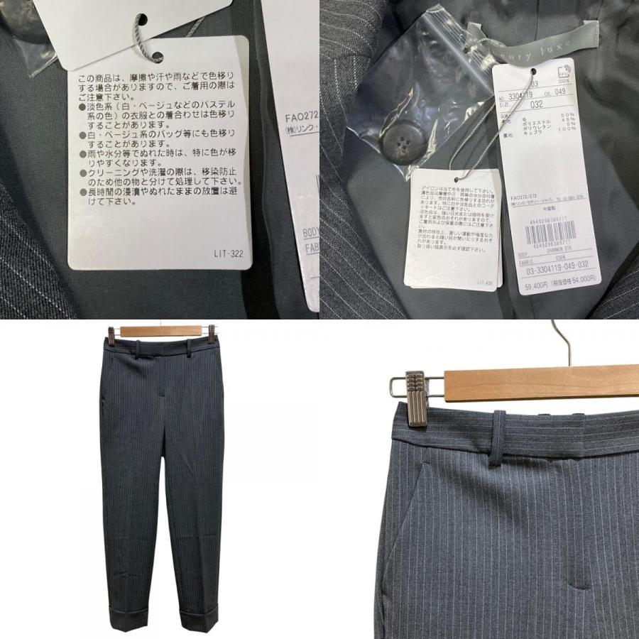 未使用 23AW Theory luxe セオリーリュクス EDEN ダブルブレスト ジャケット パンツ スーツ セットアップ サイズ32 グレー レディース 古着 中古_7