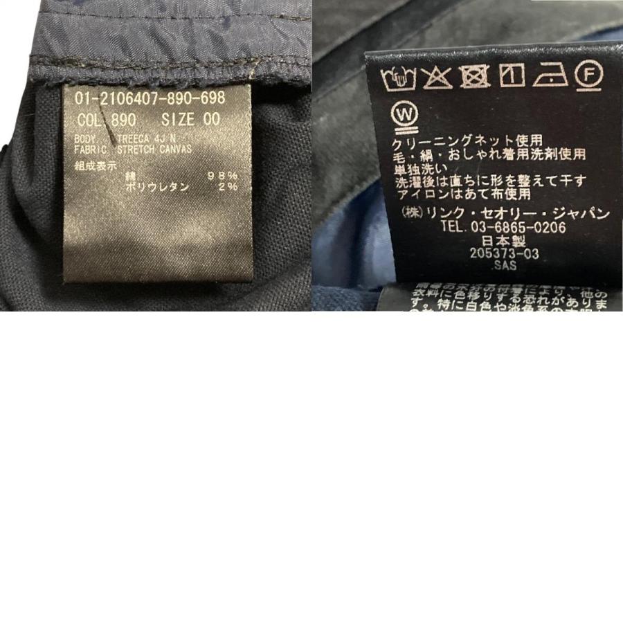 theory（セオリー） 良品 STRETCH CANVAS ノーカラージャケット パンツ