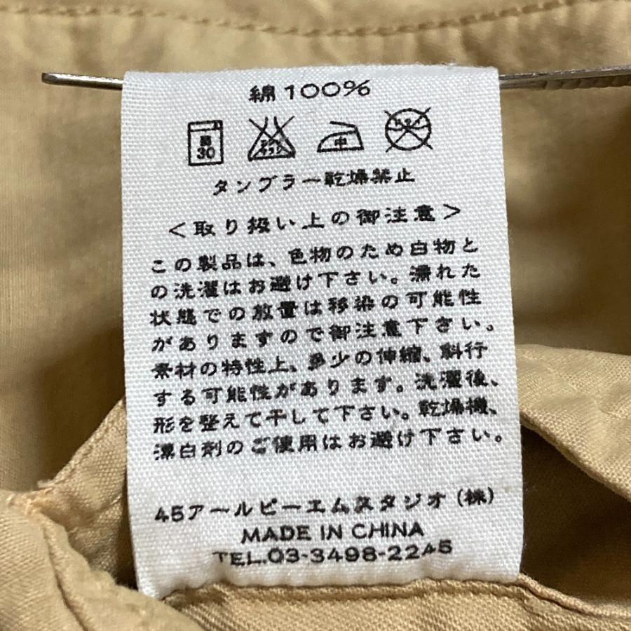 45rpm ジャケット (Mサイズ) 楽天市場】45rpm ジャケットの通販