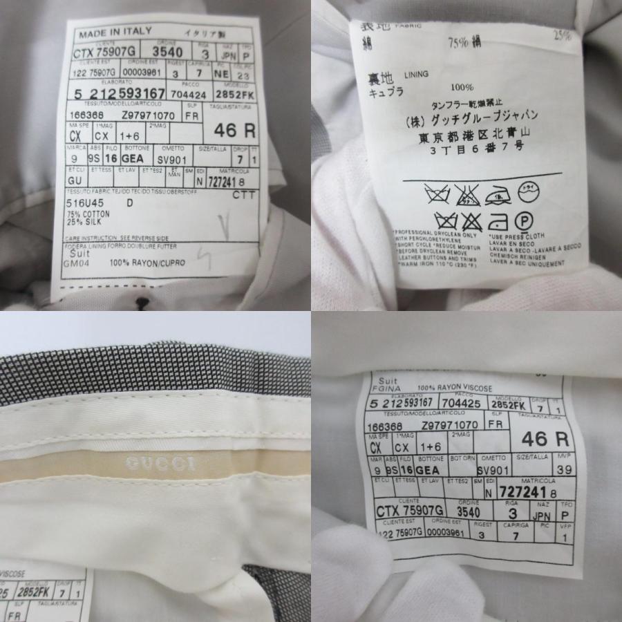 GUCCI（グッチ） 良品 2B シングル テーラードジャケット スラックス