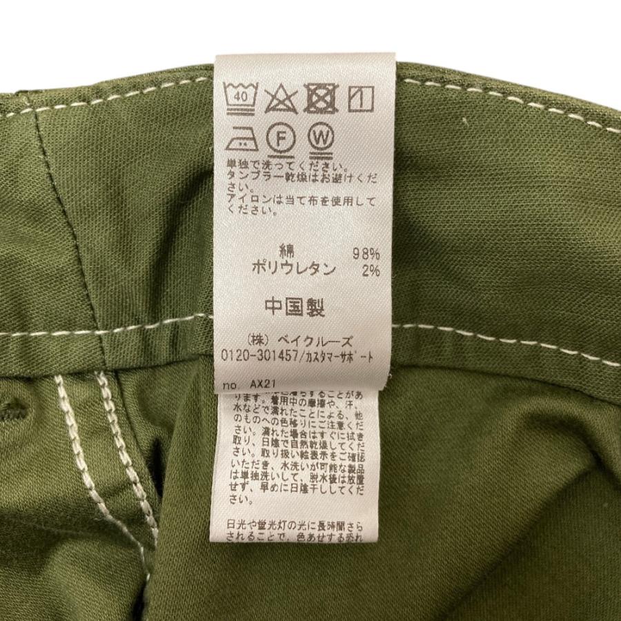 JOURNAL STANDARD relume（ジャーナルスタンダード レリューム） 美品