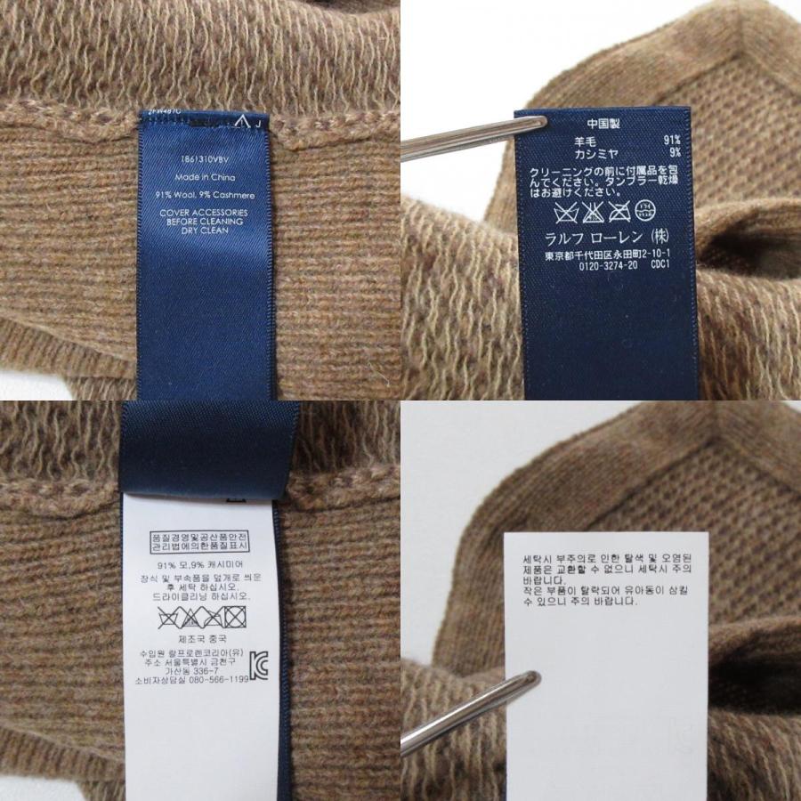 新品同様 RALPH LAUREN SPORT ラルフローレンスポーツ ウール カシミヤ