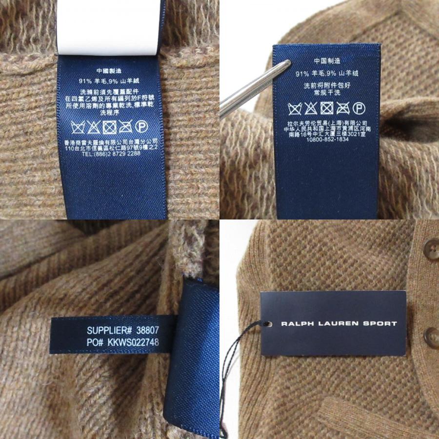新品同様 RALPH LAUREN SPORT ラルフローレンスポーツ ウール カシミヤ