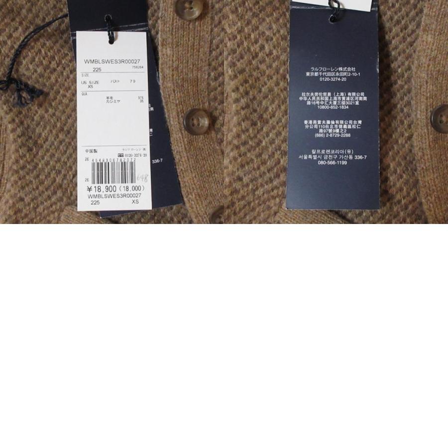 新品同様 RALPH LAUREN SPORT ラルフローレンスポーツ ウール カシミヤ
