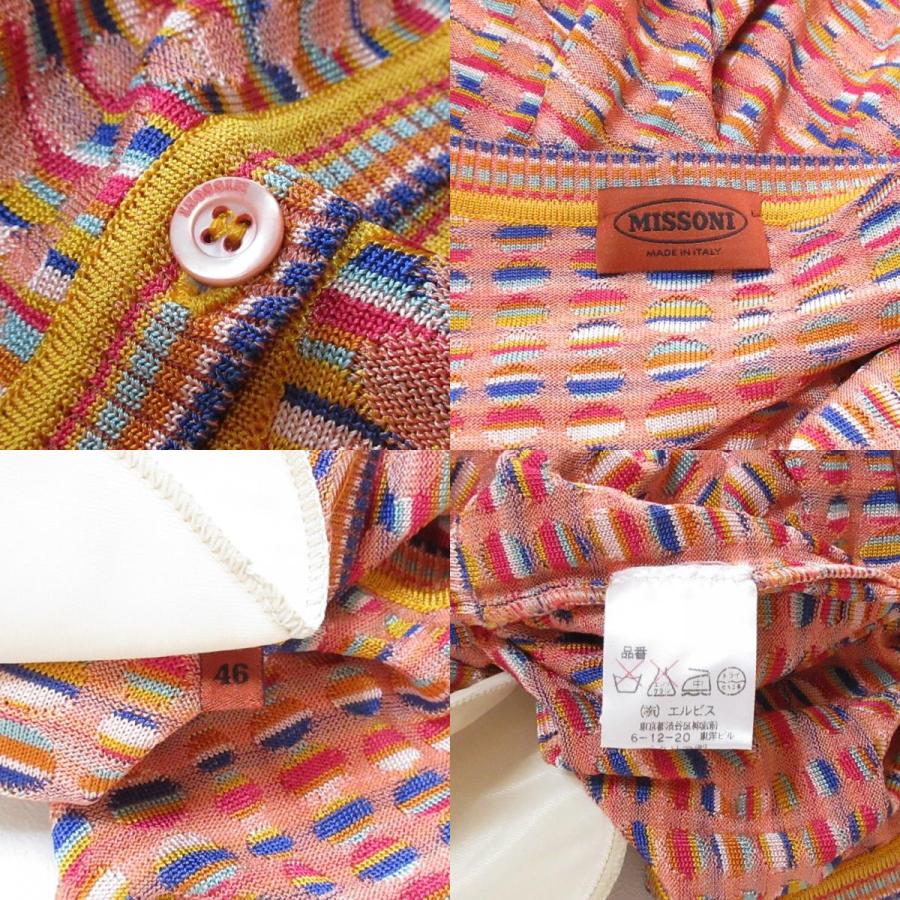 ミッソーニ MISSONI ジャケット オレンジタグ 希少✨ミッソーニ 