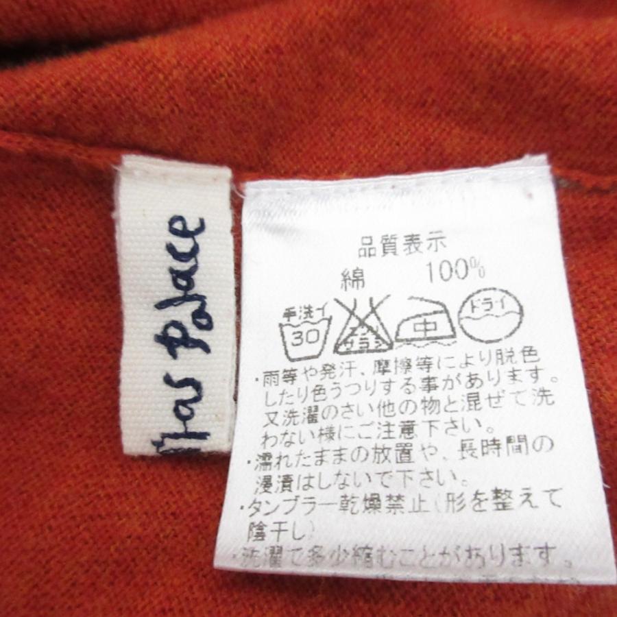 未使用　パラスパレスカーディガン　サイズ3 パラスパレス、カーディガン、サイズ3 - メルカリ