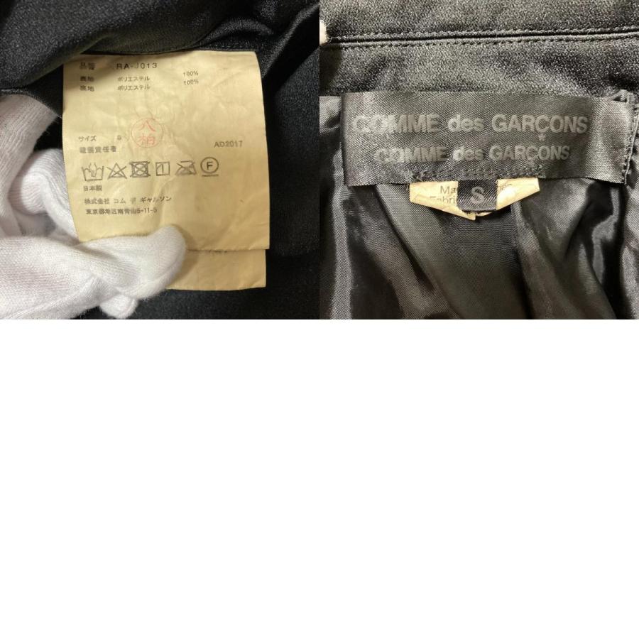 COMME des GARCONS 美品 コムコム コムデギャルソン ポリ縮絨 シングル