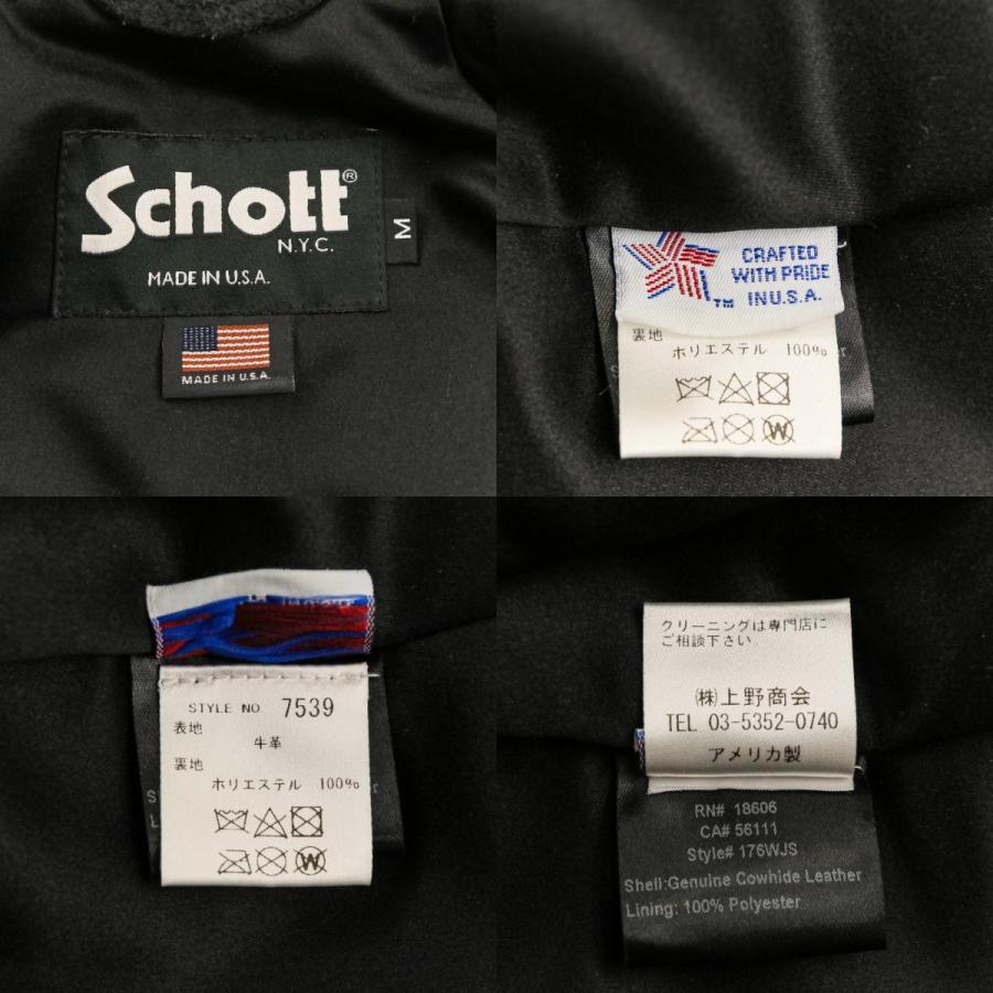 SCHOTT（ショット） 良品 レザー Wライダース ジャケット 176WJS