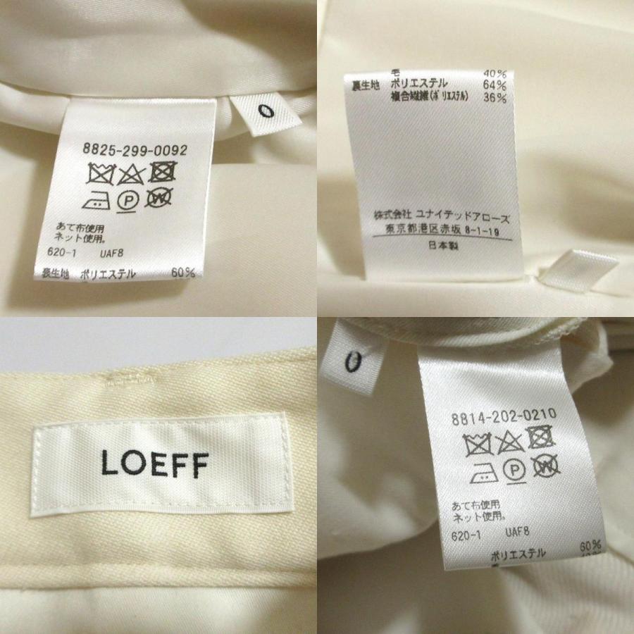 良品 LOEFF ロエフ ダブルクロス ボンタン トラウザー パンツ ベスト セットアップ サイズ0 オフホワイト レディース 古着 中古_8