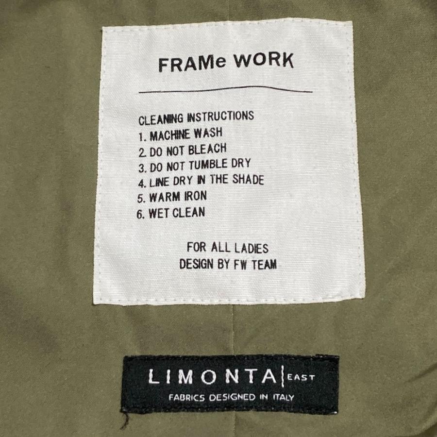 FRAMeWORK（フレームワーク） 良品 LIMONTA ZIP ブルゾン カーキ