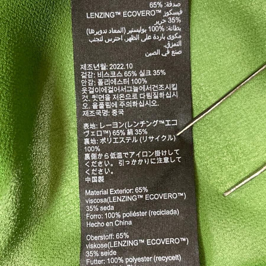 美品 ALLSAINTS オールセインツ ESTELLE SILK BLEND シルクブレンド