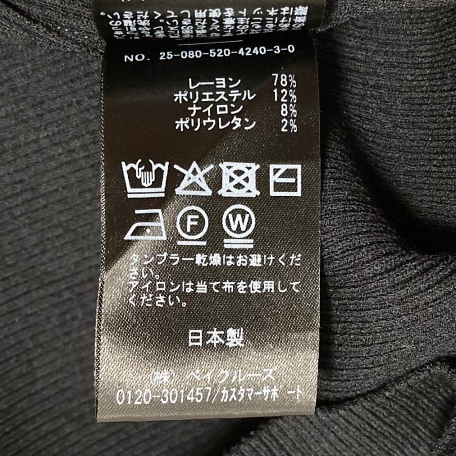 Deuxieme Classe（ドゥーズィエムクラス） 美品 25AW MUSE Diner B RIB