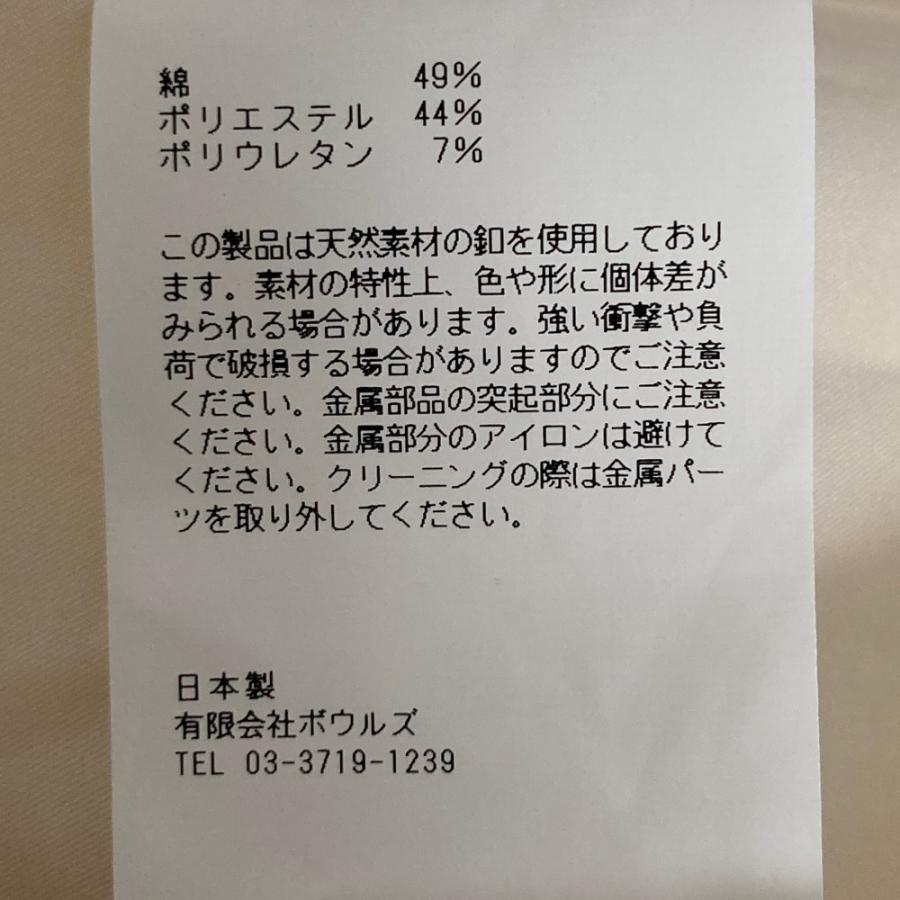 HYKE（ハイク） 良品 T/C BALLOON SLEEVE SHIRT バルーンスリーブ