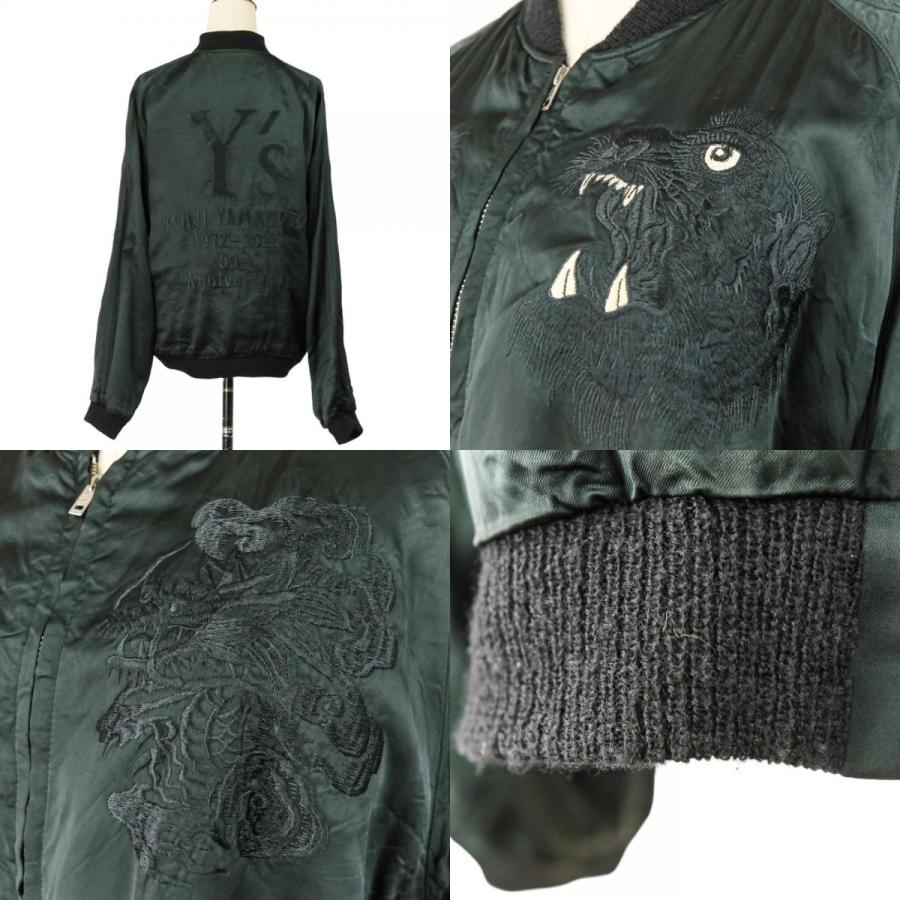 良品 KOSHO Y's Yohji Yamamoto 港商 ワイズ ヨウジヤマモト テーラー