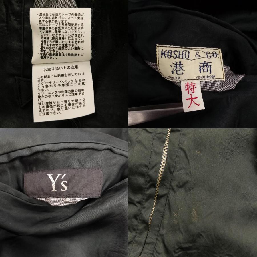 良品 KOSHO Y's Yohji Yamamoto 港商 ワイズ ヨウジヤマモト テーラー