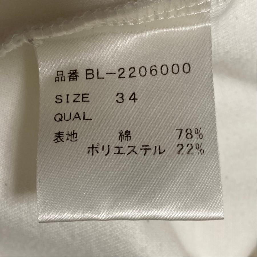 良品 TSURU By MARIKO OIKAWA ツルバイマリコオイカワ Epaulement ペプラム トップス BL-2206000 サイズ34 ホワイト レディース 古着 中古 USED TSURU by Mariko Oikawa（ツルバイマリコオイカワ） 良品 Epaulement