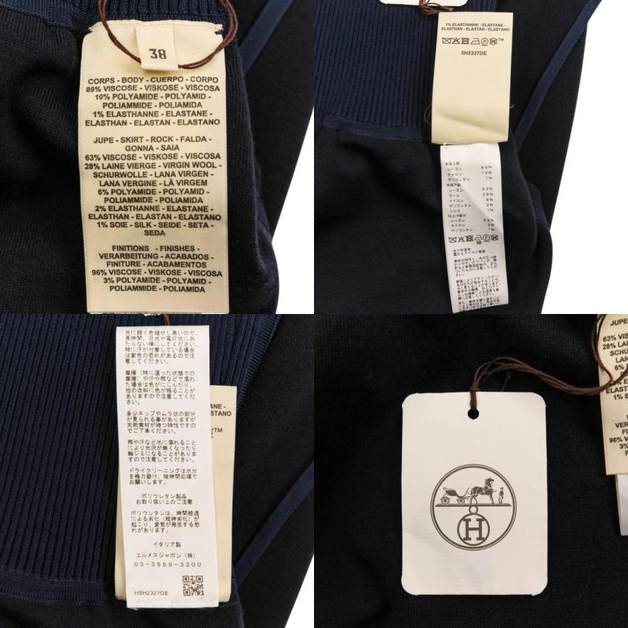 HERMES（エルメス） 美品 25AW Hermes バイカラー スカート ニット 