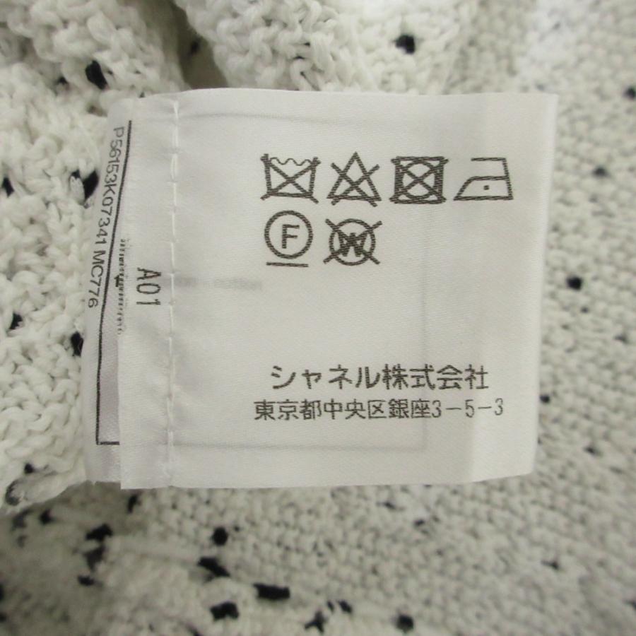CHANEL（シャネル） 良品 ココマーク ツイード イージー ミニスカート