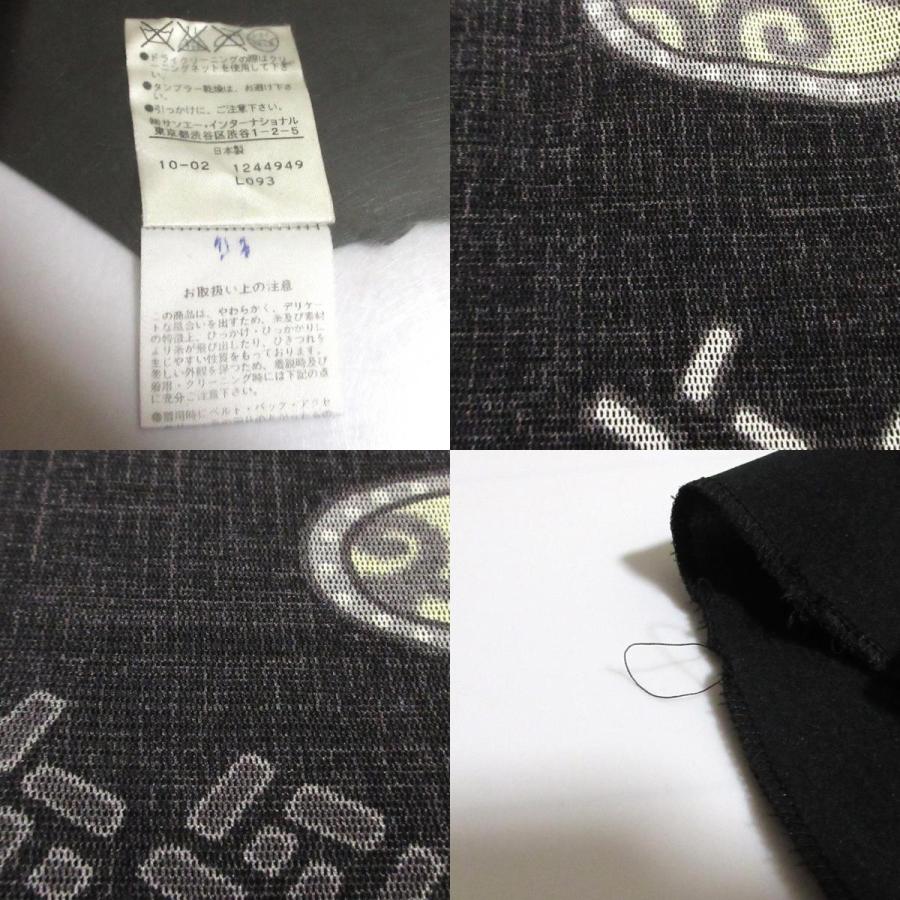 新品タグ付 ヴィヴィアンタム ジャカード刺繍 プルオーバー パワー 