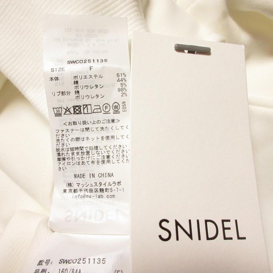 【新品・未使用・未開封】SNIDEL ルームウェアセット オフホワイト SNIDEL（スナイデル） 未使用 25SS SNIDEL スウェットミニセットアップ